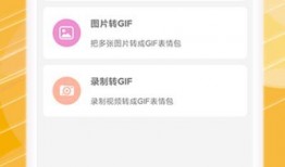 怎么剪辑爆料贴纸视频,如何制作爆款爆料贴纸视频