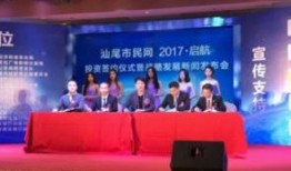 汕尾市最新新闻爆料网站,聚焦热点事件，揭秘幕后真相